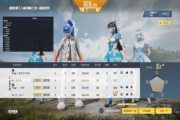 CF 外挂人数透视自瞄效果